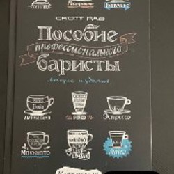 Книги и журналы - фото 3
