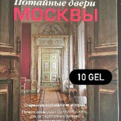Книги и журналы - фото 7