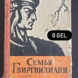 Книги и журналы - фото 8