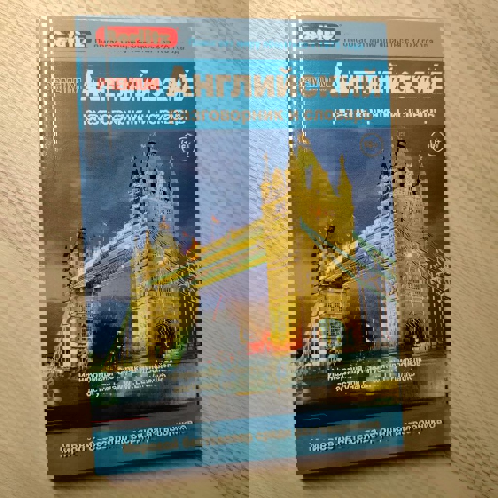 Дэн Браун, Происхождение