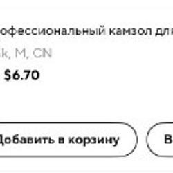 Лосины для йоги - фото 6