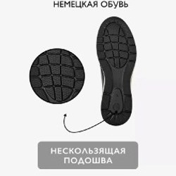 Кроссовки Tamaris - фото 2