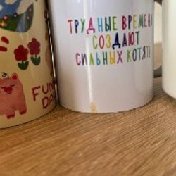 Кружка со сколом - фото 2