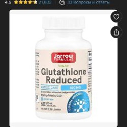NOW Rutin 450 mg - фото 5