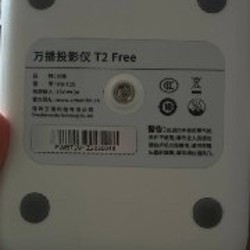 Проектор Wanboo T2 Free - фото 2