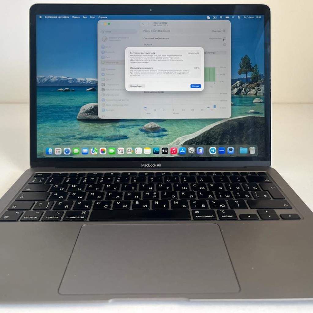 MacBook Air 13 M1 (2020)