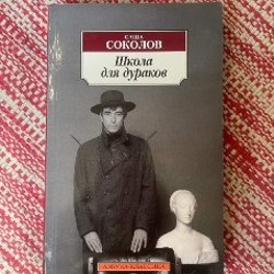 Литература факта высказывания - фото 1