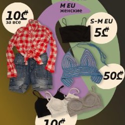 Сет: Бюстгальтеры (3 шт) - фото 8