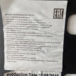 Детское автомобильное кресло GB IDAN - фото 6