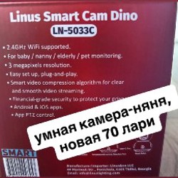 Linus Smart Cam Dino - фото 2