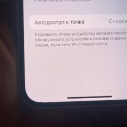 IPhone 14 - фото 10