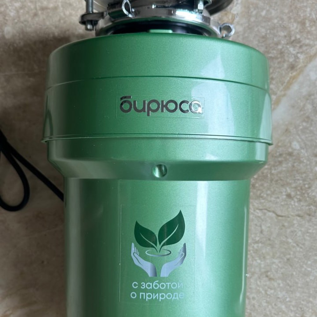 Измельчитель под мойку Бирюса WD-550E2