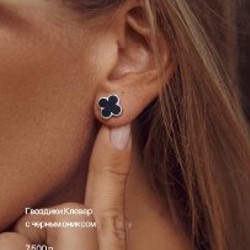 Серьги - фото 2