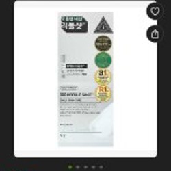 Микро иглы - фото 4