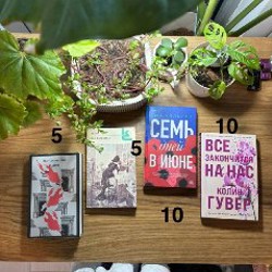 Анна Каренина - фото 1