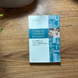 Анна Каренина - фото 2