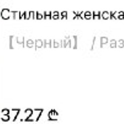 Короткая курточка - фото 2