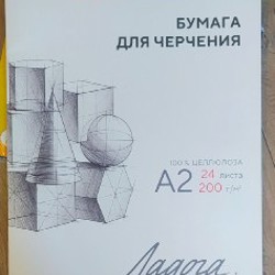 Чёрная плотная бумага A3 - фото 2