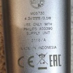 Универсальный триммер Philips - фото 4