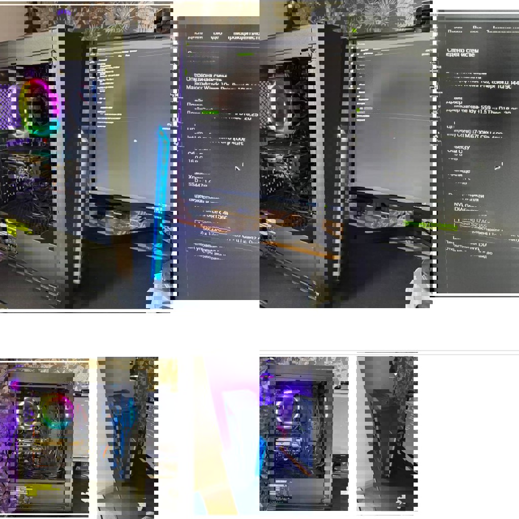 Накопитель