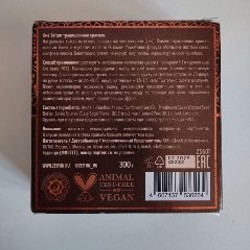 Хна рыжая Zeitun - фото 2