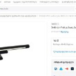 Стойка для микрофона - фото 2