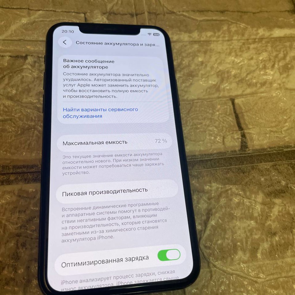IPhone 11 Pro 64GB