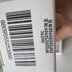 Патчи под глаза - фото 3