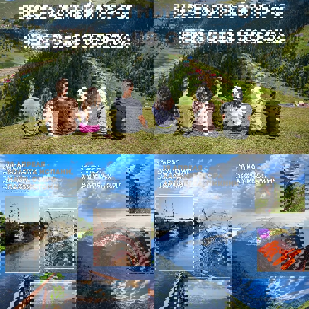 Экскурсия Гора Архангел + Пикник