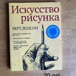 Prismacolor Premier (24 цвета) - фото 5