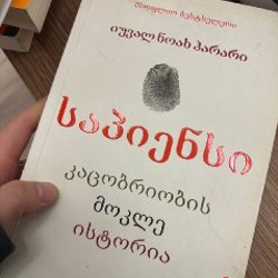 Книги - фото 4