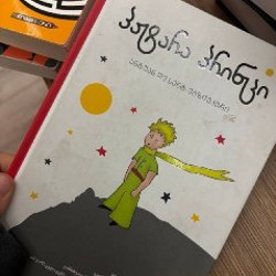 Книги - фото 5
