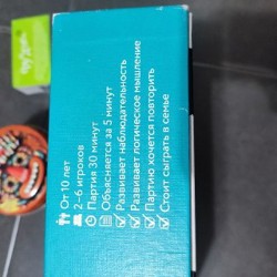 Детективная игра настольная Подозрительно - фото 2