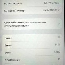 IPad Air (M2, 2024) 11” / 128GB - фото 6
