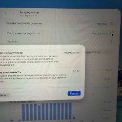 MacBook Air - фото 5