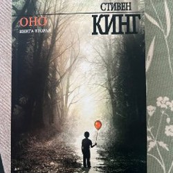 Лето в пионерском галстуке - фото 4