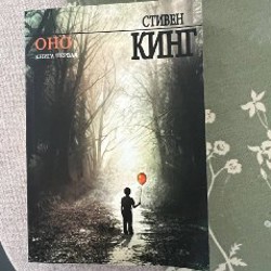 Лето в пионерском галстуке - фото 6