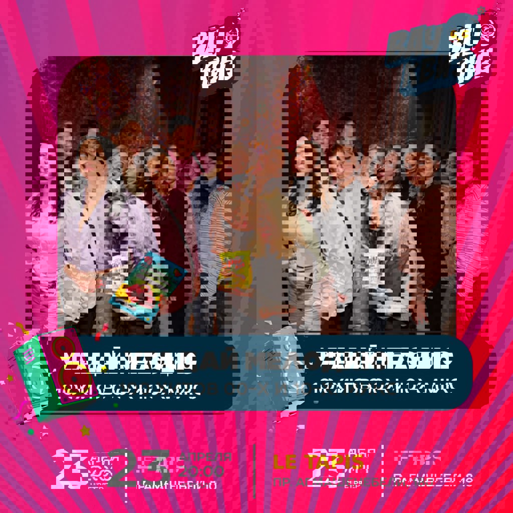 Музыкальное путешествие по нулевым и десятым