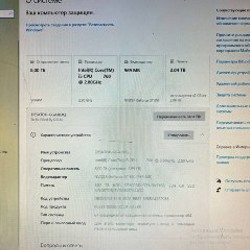 Пк - фото 2