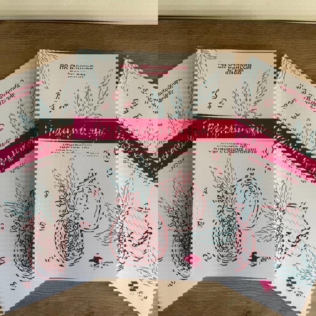 Учебник по грузинскому языку