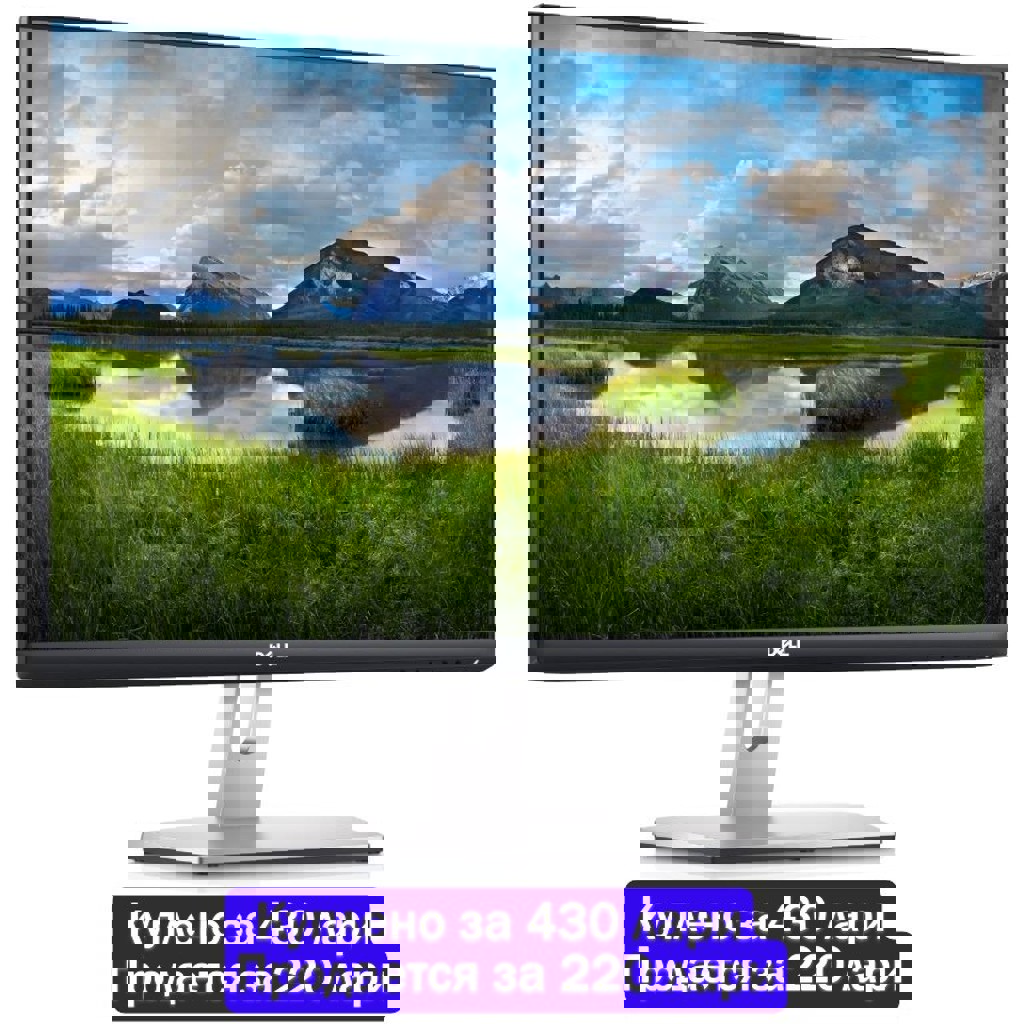 Монитор Dell S2421H