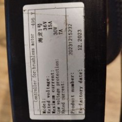 Электровелосипед - фото 7