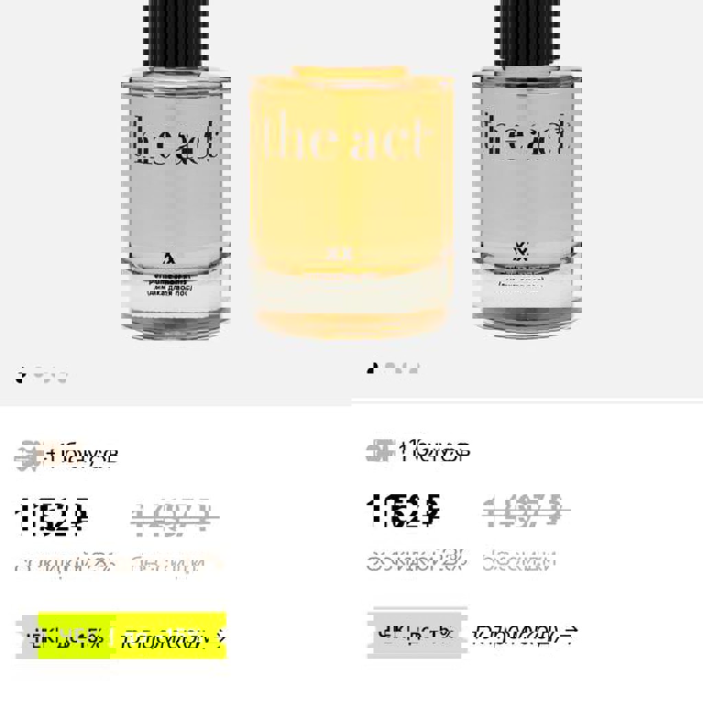 Дымка для волос the act