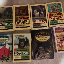 Алхимик - фото 1