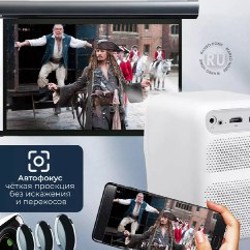 Проектор Wanbo T2 Max - фото 3