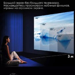 Проектор Wanbo T2 Max - фото 4