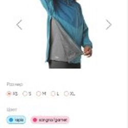 Кроссовки Adidas Terrex swift solo 2 - фото 3