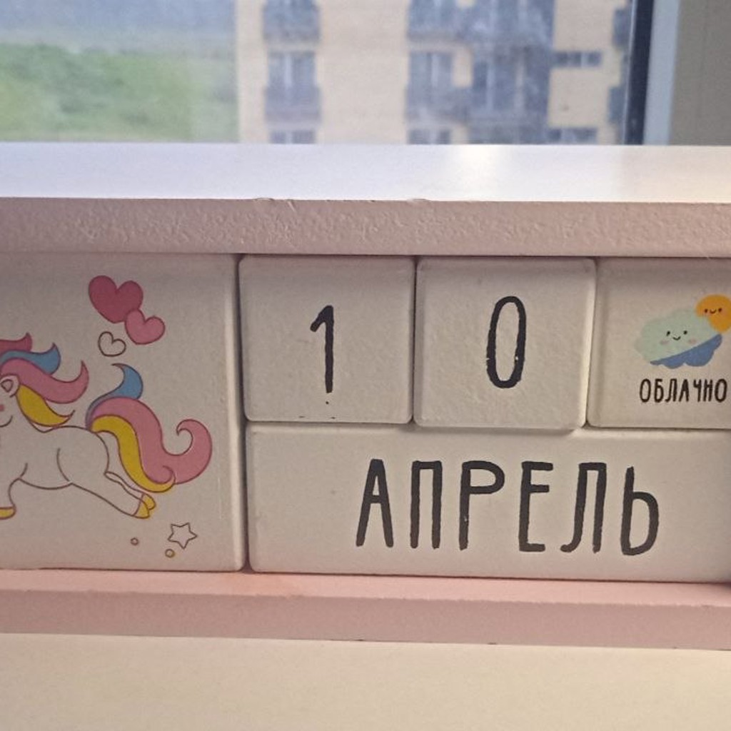 Календарик с единорожкой