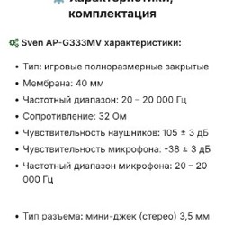 Беспроводная колонка Brofone Br6 - фото 7