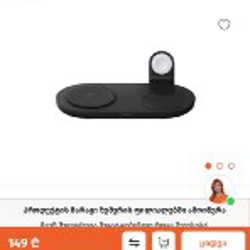 Зарядная станция - фото 2